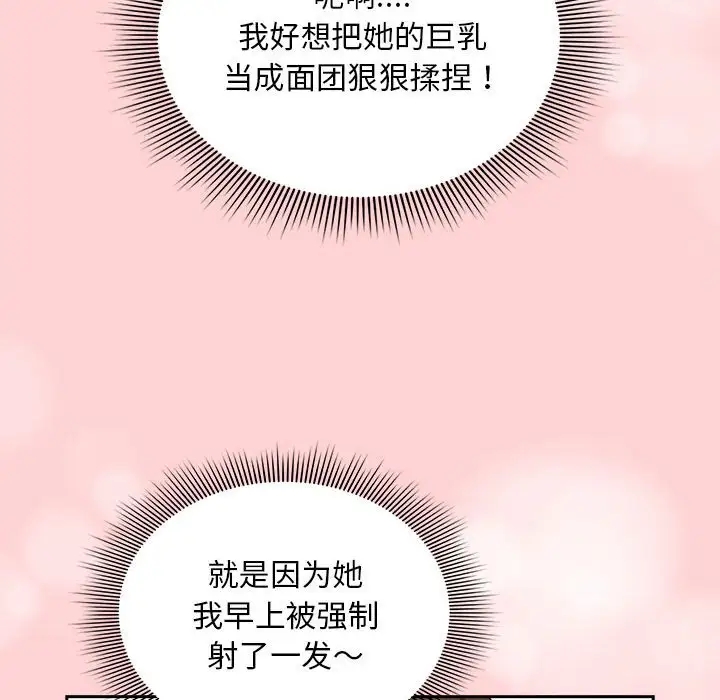 第126话 - 第20.jpg页