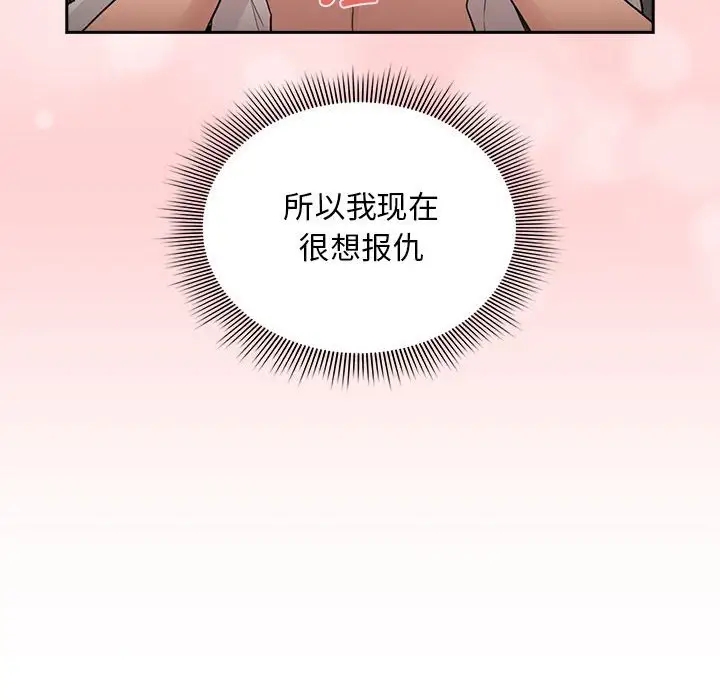 第126话 - 第22.jpg页