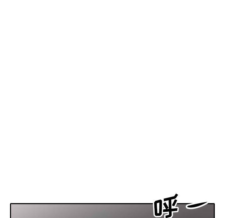 第25话 - 第98.jpg页