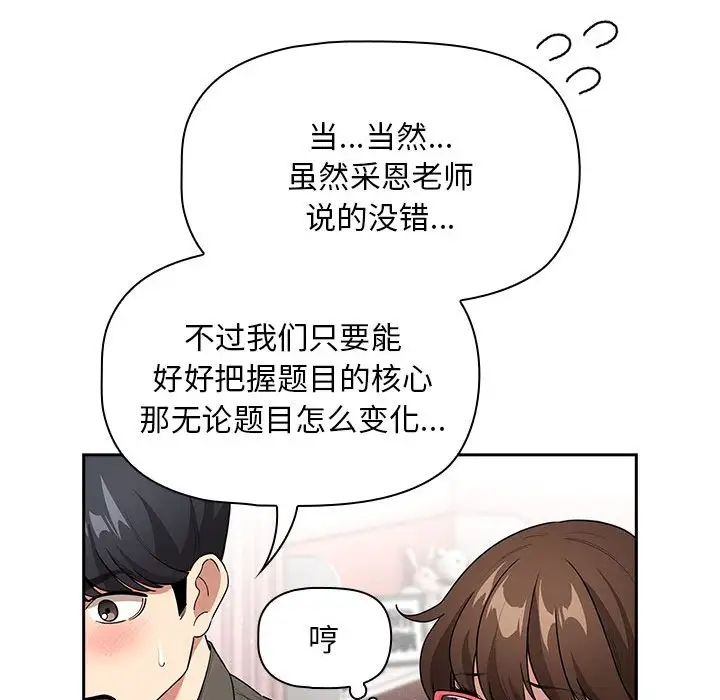 第126话 - 第23.jpg页