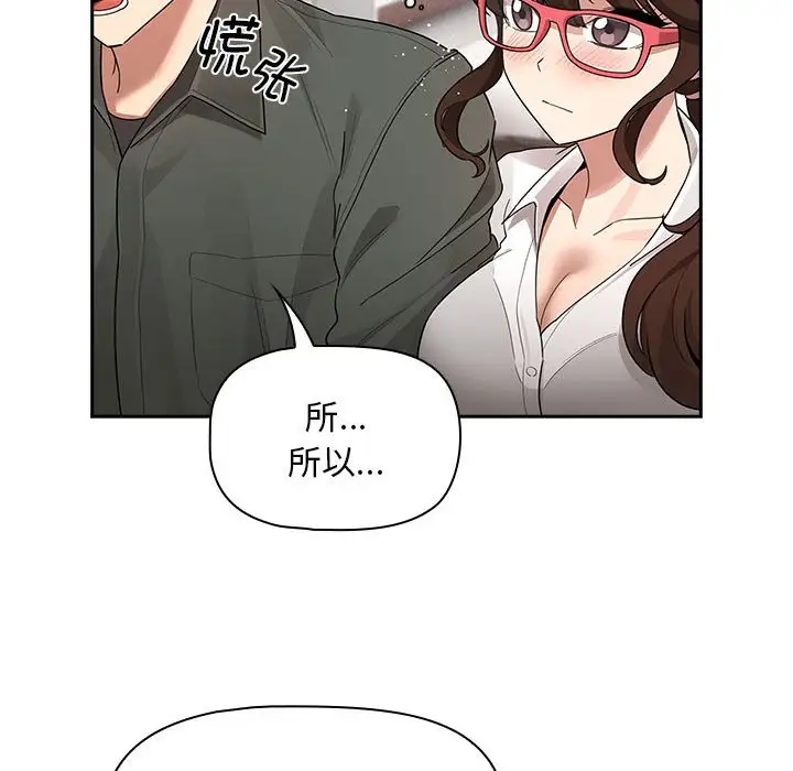 第126话 - 第24.jpg页
