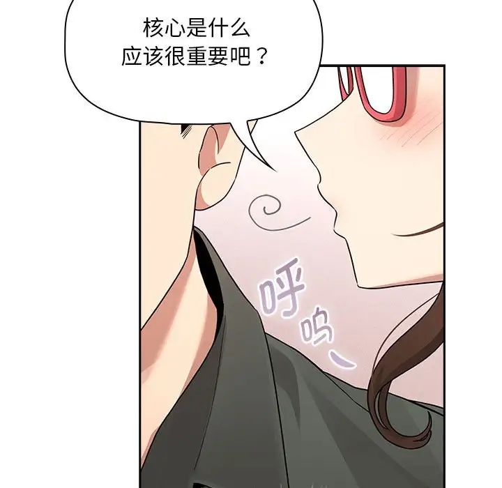 第126话 - 第25.jpg页