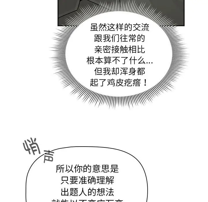 第126话 - 第26.jpg页
