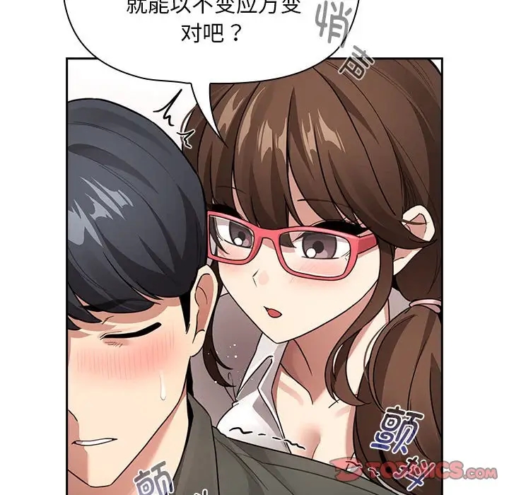 第126话 - 第27.jpg页