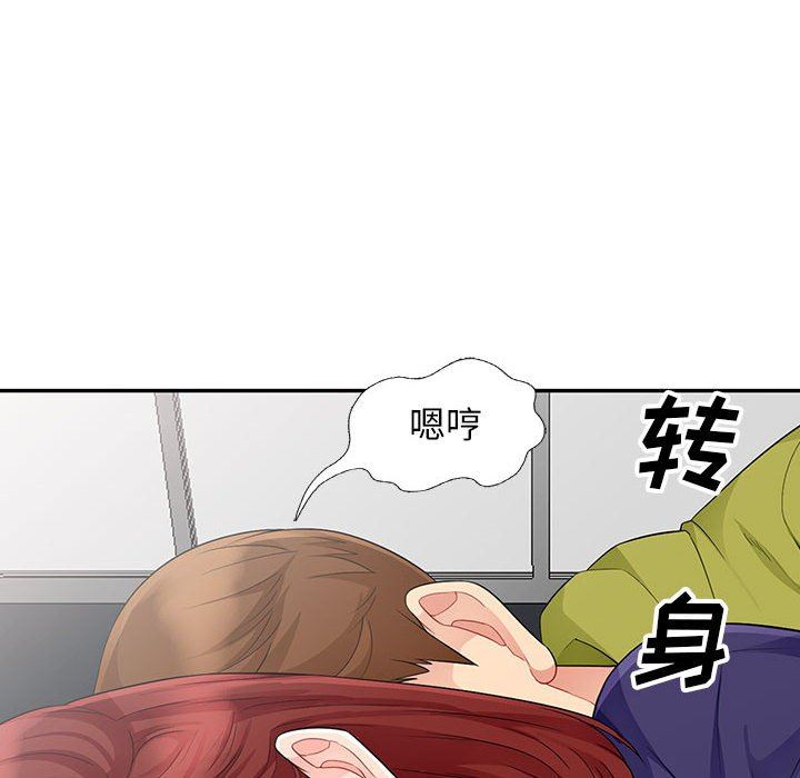 第25话 - 第103.jpg页