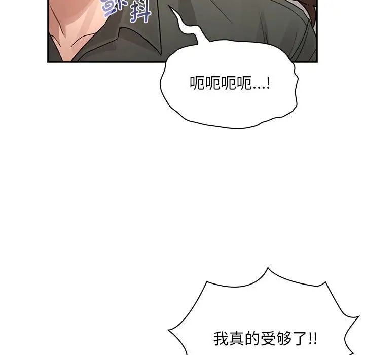 第126话 - 第28.jpg页