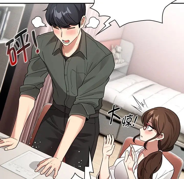 第126话 - 第29.jpg页