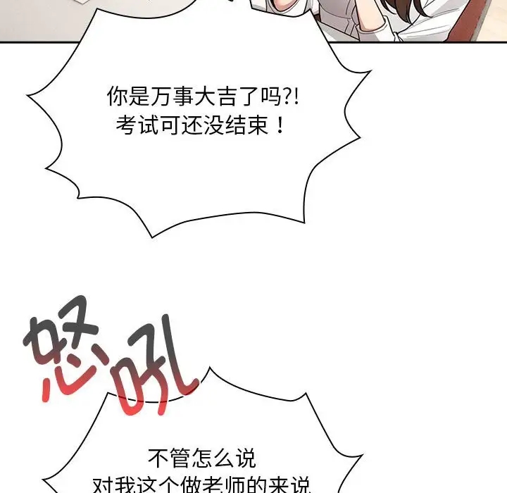 第126话 - 第30.jpg页