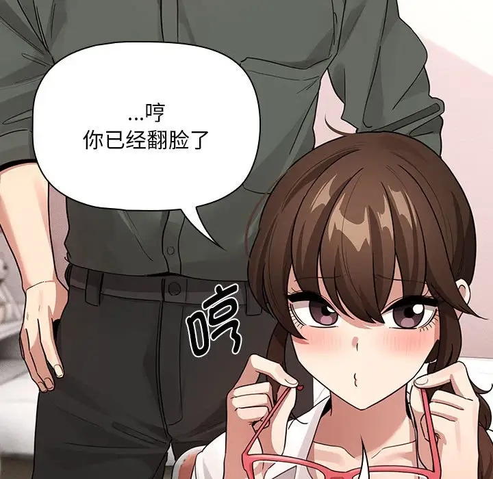 第126话 - 第32.jpg页