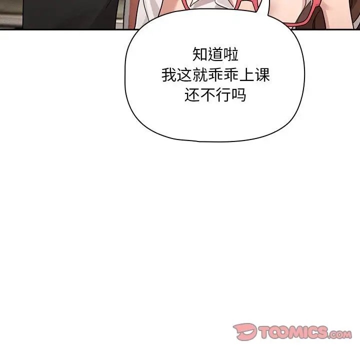 第126话 - 第33.jpg页