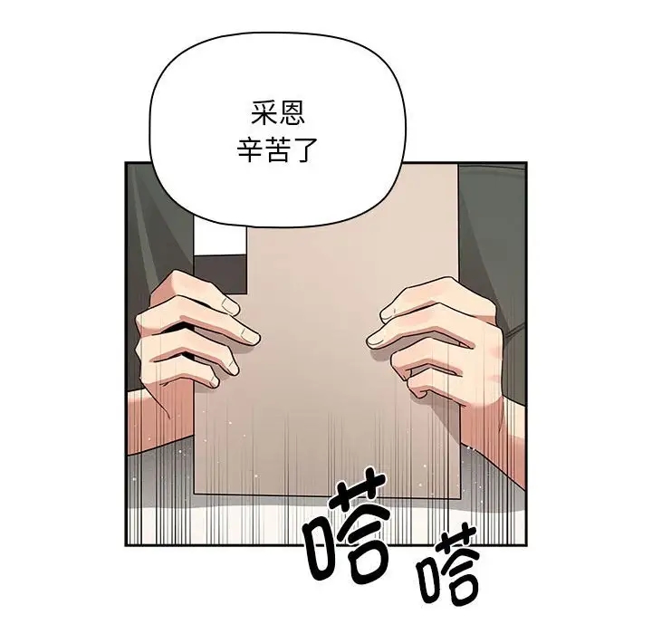 第126话 - 第36.jpg页
