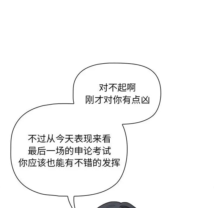 第126话 - 第37.jpg页