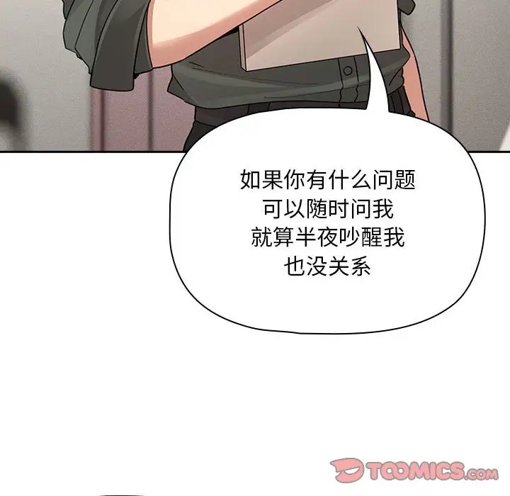 第126话 - 第39.jpg页