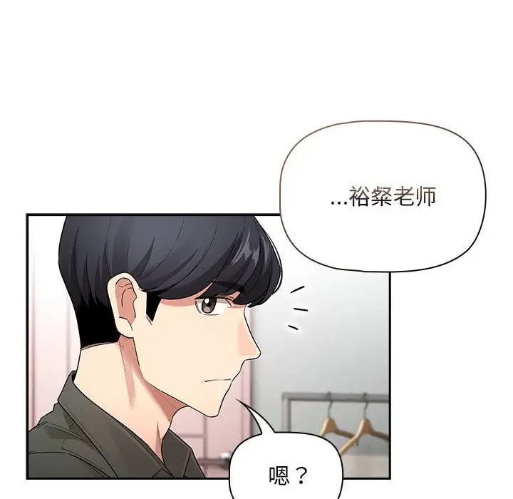 第126话 - 第42.jpg页