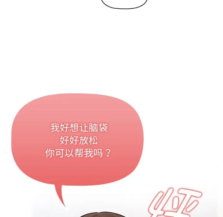 第126话 - 第43.jpg页