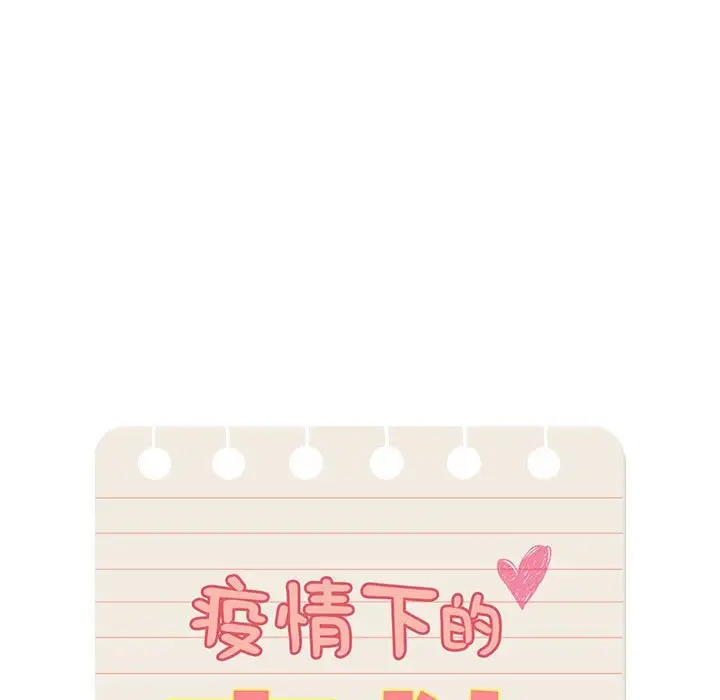 第126话 - 第48.jpg页