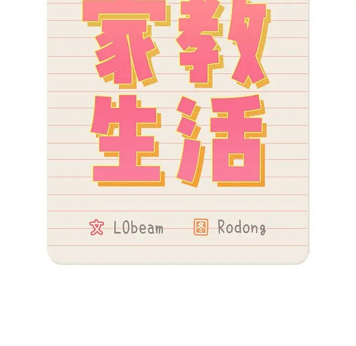 第126话 - 第49.jpg页