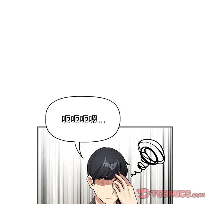 第126话 - 第51.jpg页
