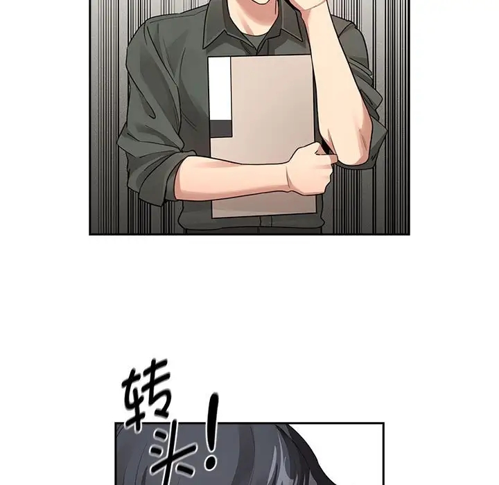 第126话 - 第52.jpg页