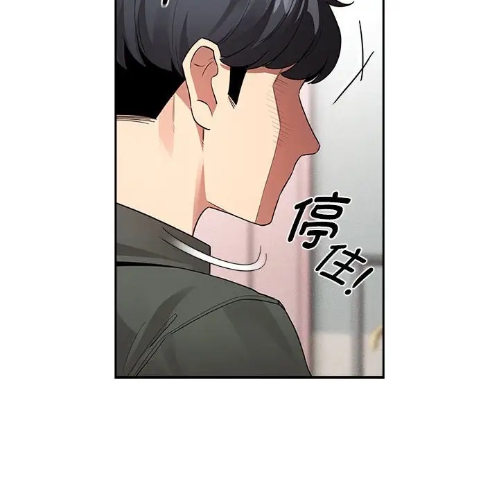 第126话 - 第53.jpg页