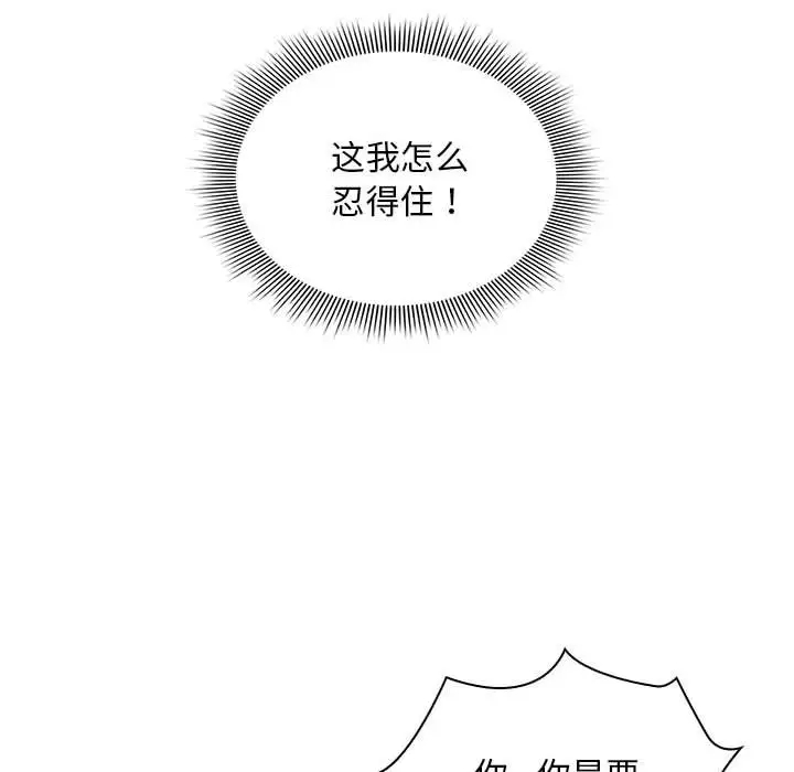 第126话 - 第56.jpg页
