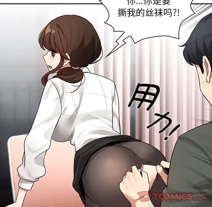 第126话 - 第57.jpg页