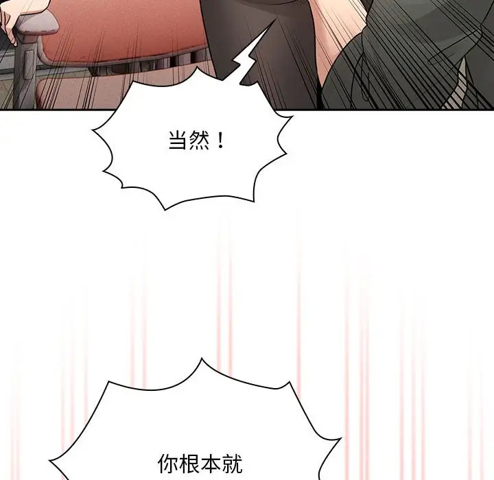 第126话 - 第58.jpg页
