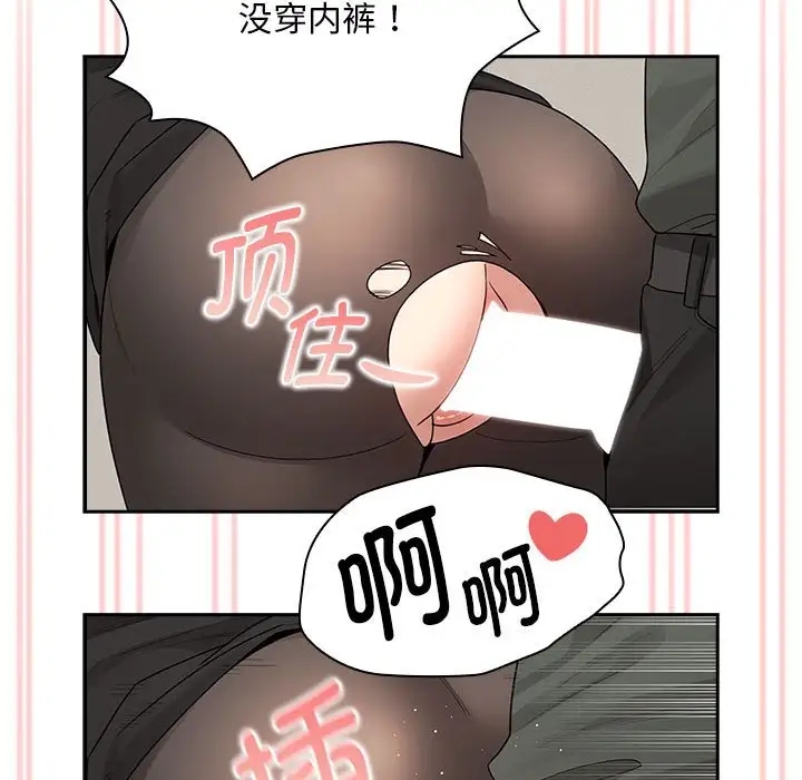 第126话 - 第59.jpg页
