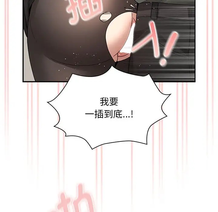 第126话 - 第60.jpg页