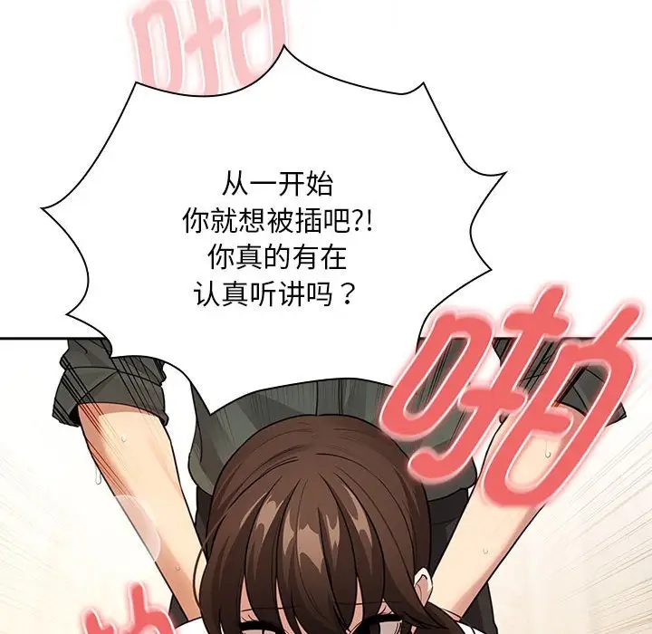 第126话 - 第61.jpg页