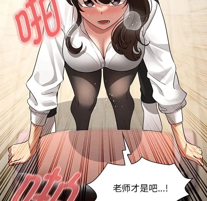 第126话 - 第62.jpg页