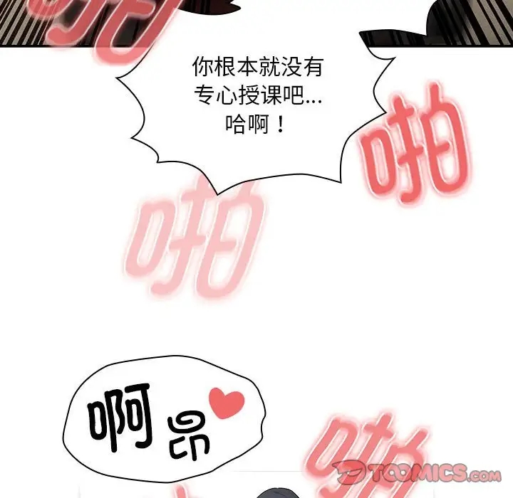 第126话 - 第63.jpg页