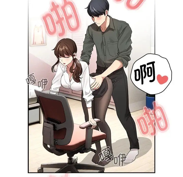 第126话 - 第64.jpg页