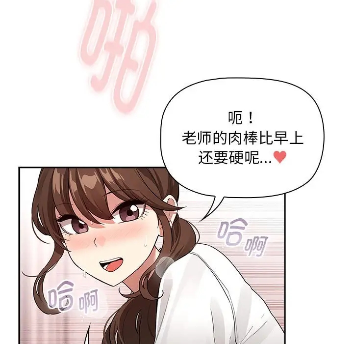 第126话 - 第65.jpg页
