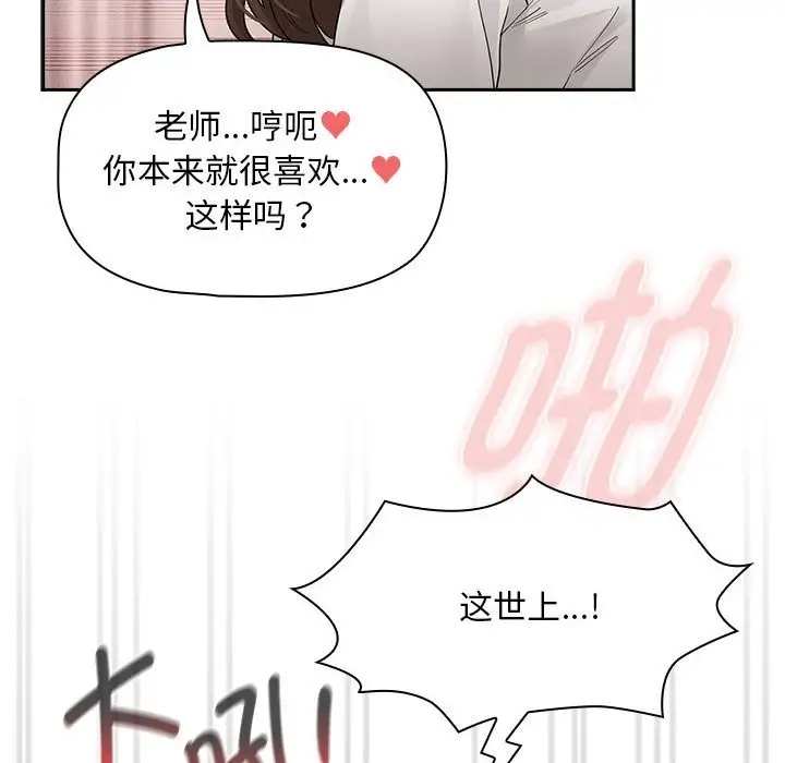 第126话 - 第66.jpg页