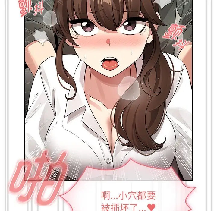 第126话 - 第70.jpg页