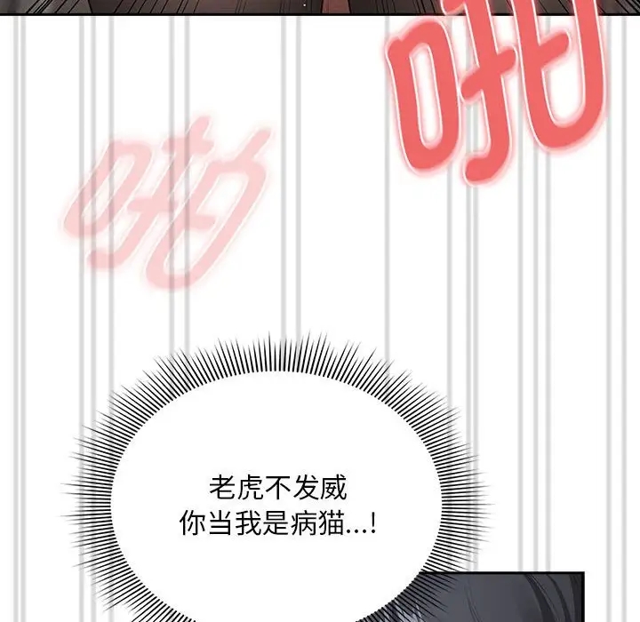 第126话 - 第74.jpg页
