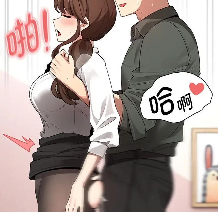 第126话 - 第77.jpg页