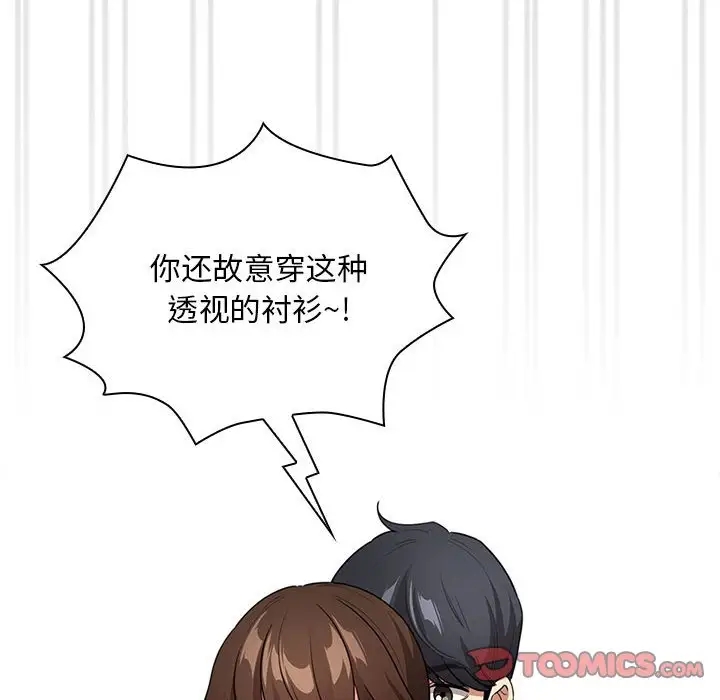 第126话 - 第81.jpg页