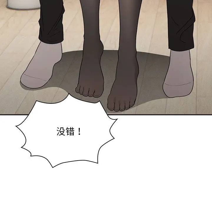第126话 - 第84.jpg页