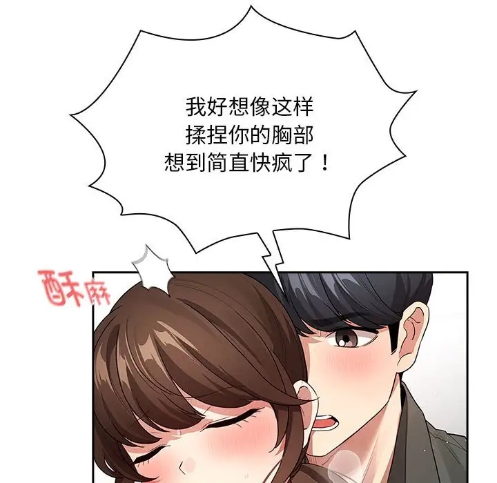 第126话 - 第85.jpg页