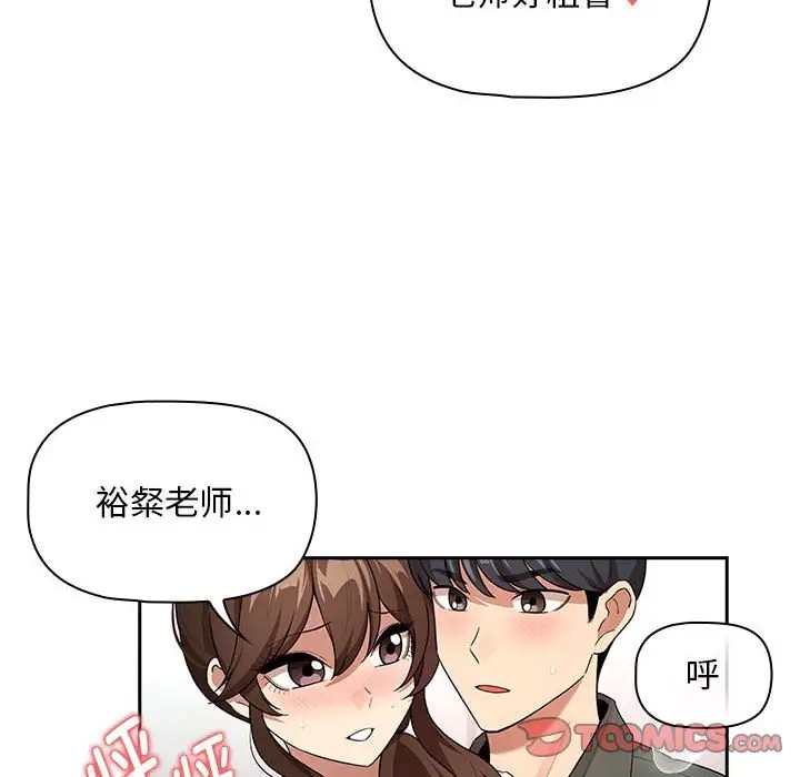 第126话 - 第87.jpg页