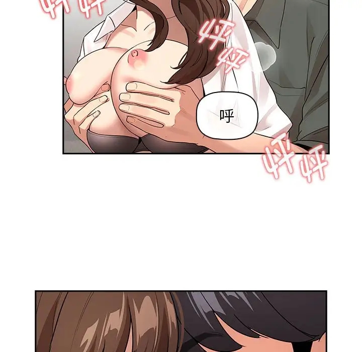 第126话 - 第88.jpg页