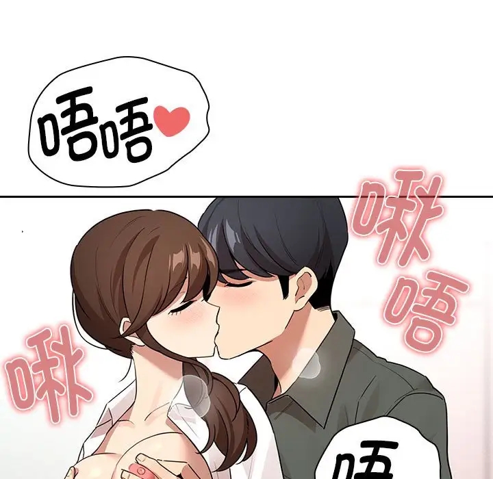 第126话 - 第90.jpg页