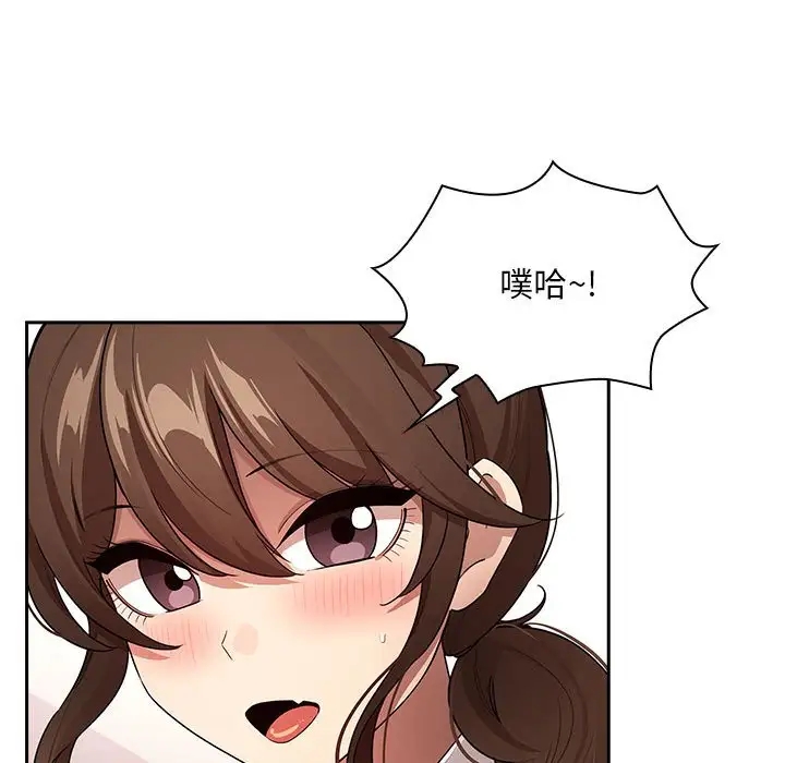第126话 - 第92.jpg页