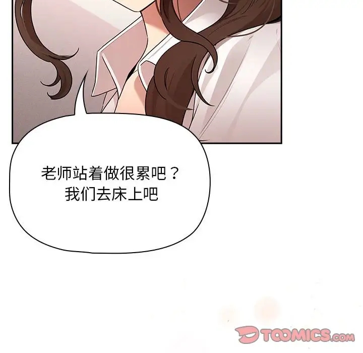 第126话 - 第93.jpg页