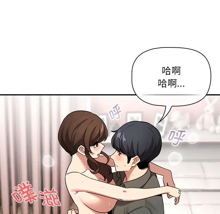 第126话 - 第96.jpg页