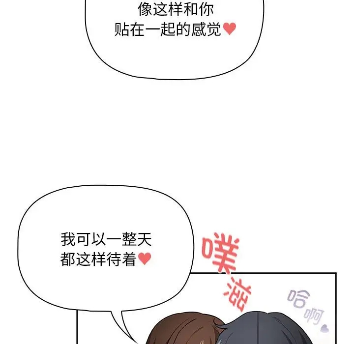 第126话 - 第98.jpg页