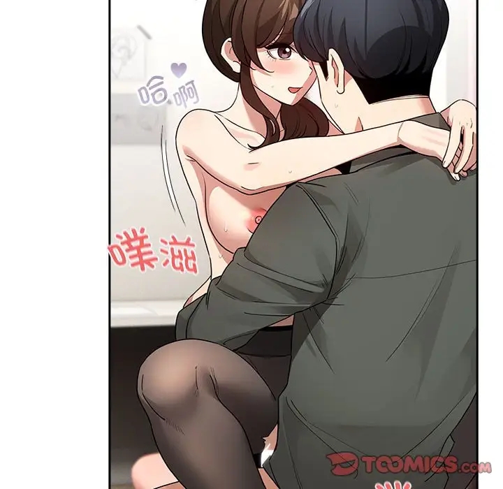 第126话 - 第99.jpg页