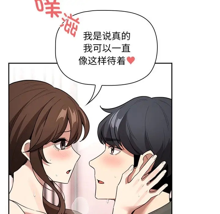 第126话 - 第102.jpg页